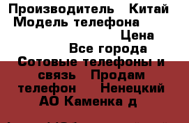 AGM X1 Octa Core 64GB LTE › Производитель ­ Китай › Модель телефона ­ AGM X1 Octa Core 64GB LTE › Цена ­ 24 990 - Все города Сотовые телефоны и связь » Продам телефон   . Ненецкий АО,Каменка д.